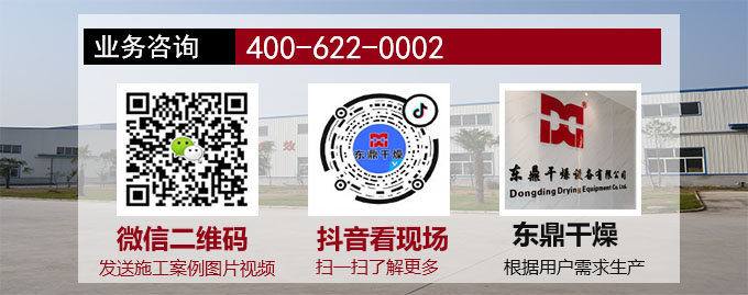 泥煤烘干機(jī)業(yè)務(wù)咨詢(xún)