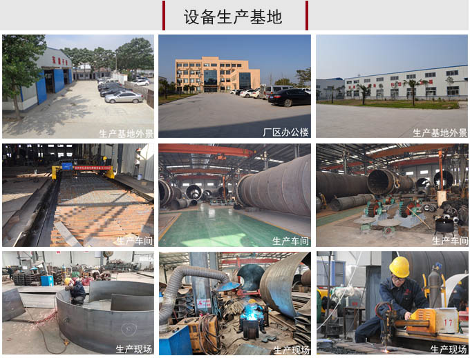 細(xì)煤渣烘干機(jī)生產(chǎn)車(chē)間