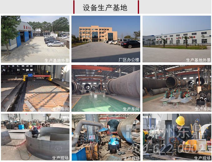 焦炭烘干機(jī)廠(chǎng)家制造車(chē)間